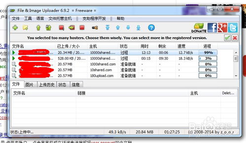 冷門卻好用的營(yíng)銷軟件 助力軟件銷售團(tuán)隊(duì)高效增長(zhǎng)