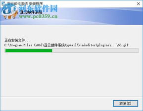 亞云郵件營銷軟件系統1.3最新版 企業營銷利器在河東下載站熱銷